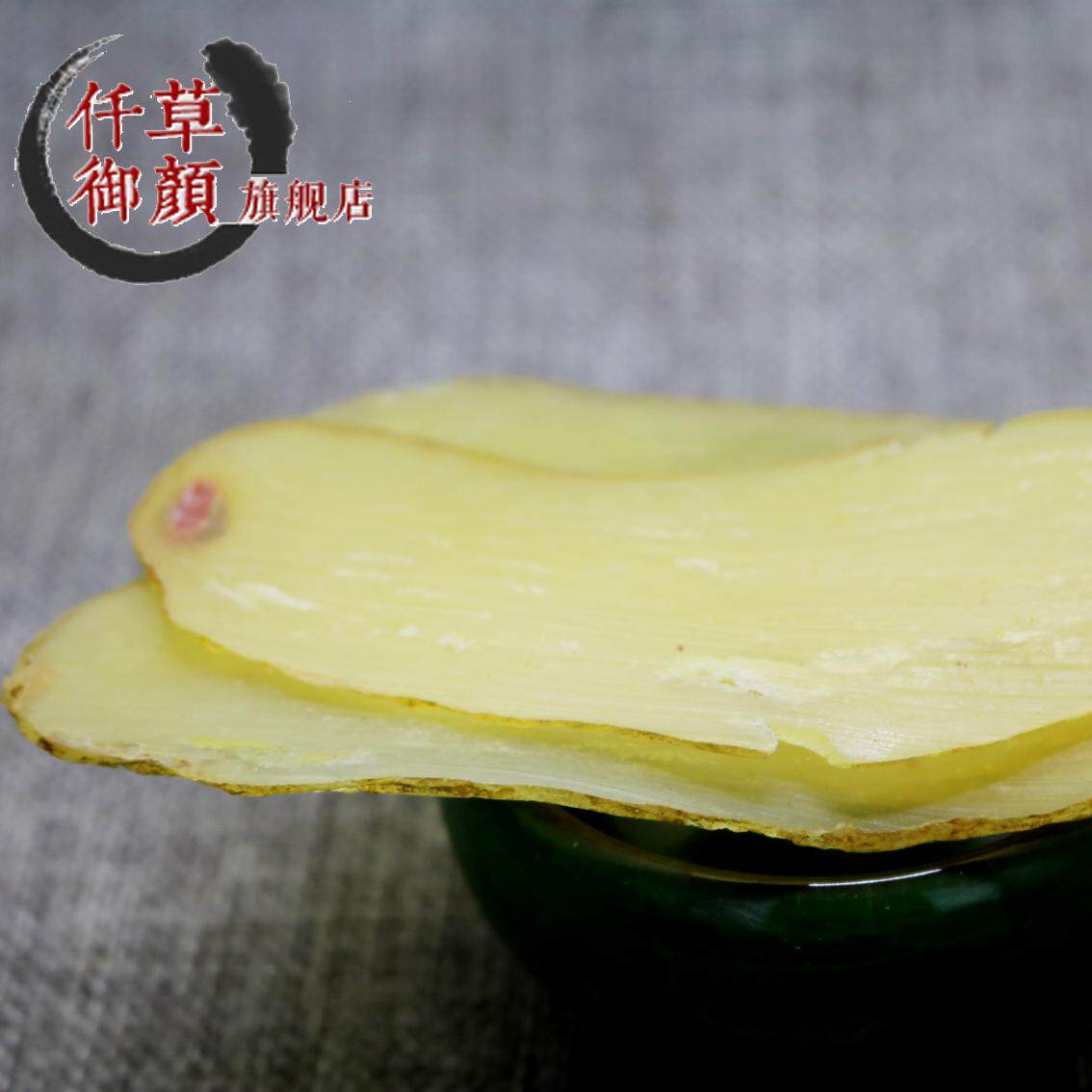 包邮仟草御颜天麻片500克天麻切片 仟草御颜天麻