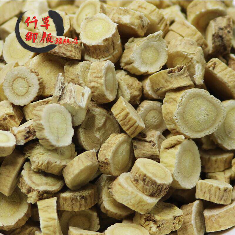 甘肃岷县黄芪黄芪片黄氏生黄芪圆片北芪片500克当归党参泡水煲汤
