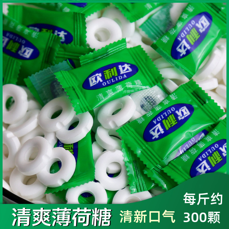 清爽薄荷糖压片糖清新口气含片圈圈糖喜糖招待糖果散装网红小零食,淘宝优惠券,粉丝福利购,淘宝优惠卷