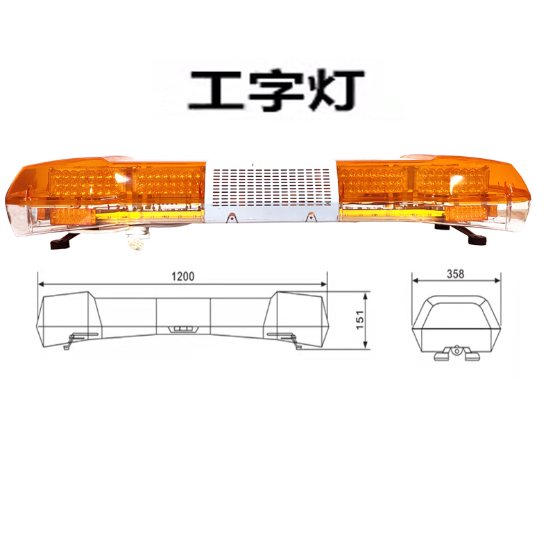 工程车LED警示爆闪灯道路救援施工抢险闪烁警报灯救护车顶长排灯 - 图0
