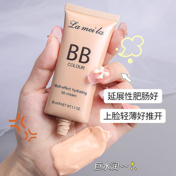 Multi-effect clear BB cream concealer ສໍາລັບແມ່ຍິງ, ຄວາມຊຸ່ມຊື້ນ, ຕິດທົນນານແລະບໍ່ລອກເອົາການແຕ່ງຫນ້າ, ນັກຮຽນຍົກຫນ້າແລະສີຜິວທີ່ສົດໃສ isolation cream liquid foundation