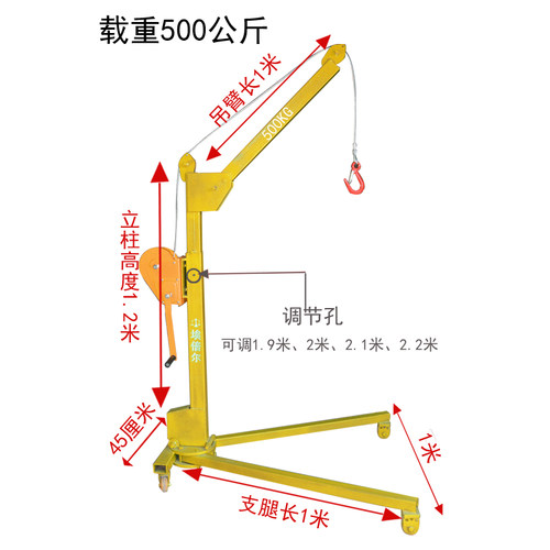 移动便携式可折叠手推起吊机车载家用手动起重吊机手摇小型起吊机 - 图0