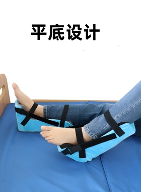 卧床防褥疮记忆棉足跟保护抬高垫