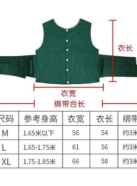 痴呆病人狂躁老人约束衣防护绑带