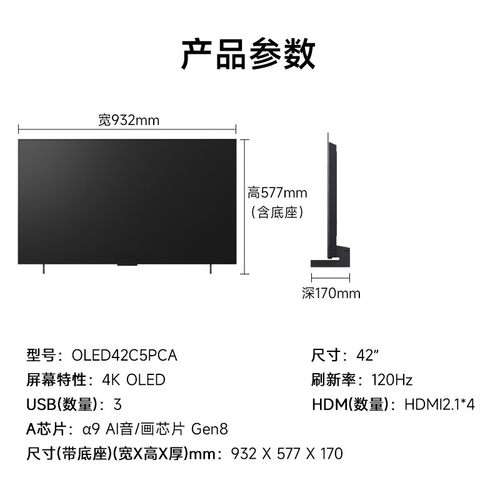 LG OLED42C5XCA游戏显示器4K 55G5平板电视机42/48/55/65/77/83C5 - 图3