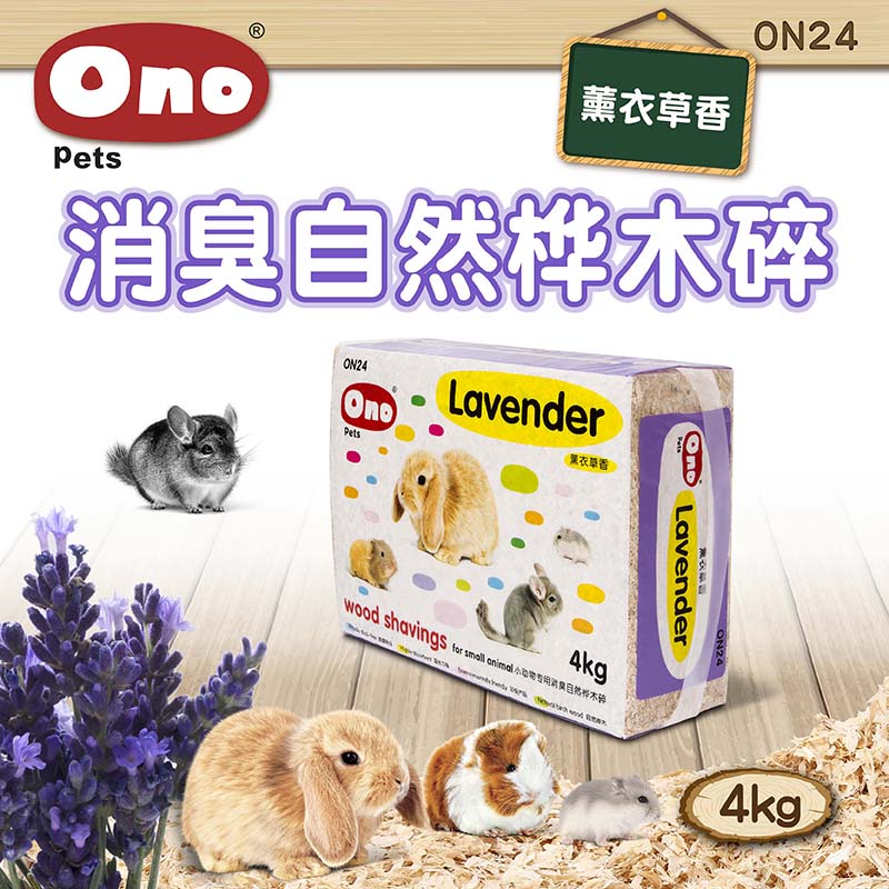 包邮4kg木屑 宠物仓鼠金丝熊龙猫兔子荷兰猪木屑刨花垫料吸尿消臭 - 图0