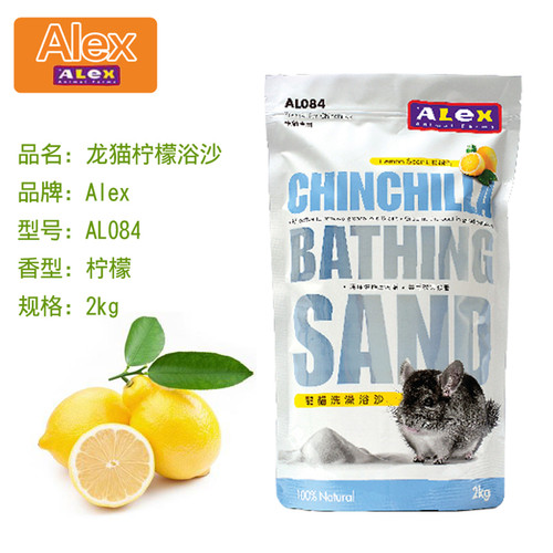 包邮香港Jolly 祖莉龙猫柠檬香味冲凉沙吸潮 浴沙洗澡沙/浴砂 2kg - 图0