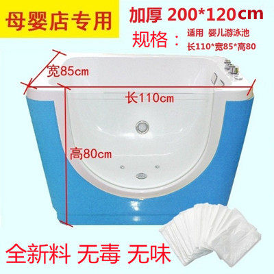 沐浴桶袋 浴缸膜泡澡袋子 塑料膜洗澡木桶袋子 套桑拿袋 加厚包邮 - 图0