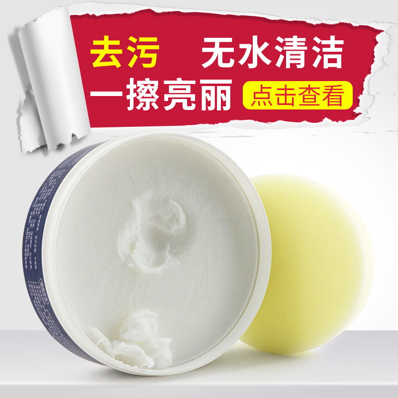 多功能皮革护理剂皮衣清洁剂 靓婷家居家私清洁/护理剂