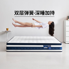 Матрасы из латекса 【补贴15%】晚安床垫乳胶七区静音独袋弹簧床垫席梦思软垫mini簧 Goodnight