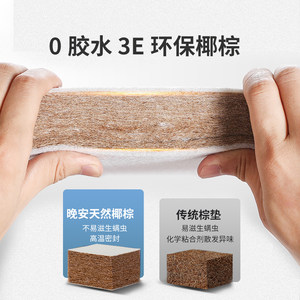 晚安床垫纯椰棕薄款偏硬床垫高箱床榻榻米7CM/10cm厚老人儿童1.8m