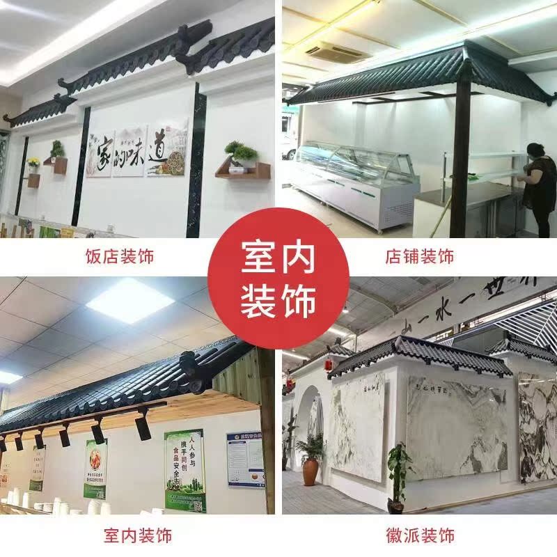 仿古瓦树脂瓦一体中式屋檐装饰塑料小青瓦假门头古建围墙琉璃瓦片 - 图2