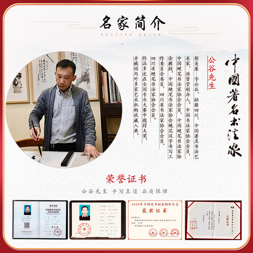 张衡归田赋行书横幅书法作品字画名家公谷手写真迹客厅书房装裱 - 图2