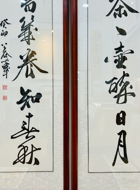 浩贤堂名家公谷书协委员真迹定制