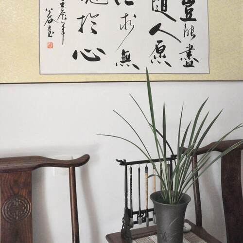 岂能尽随人愿但求无愧于心浩贤堂横幅三尺书法作品真迹礼品装裱 - 图1