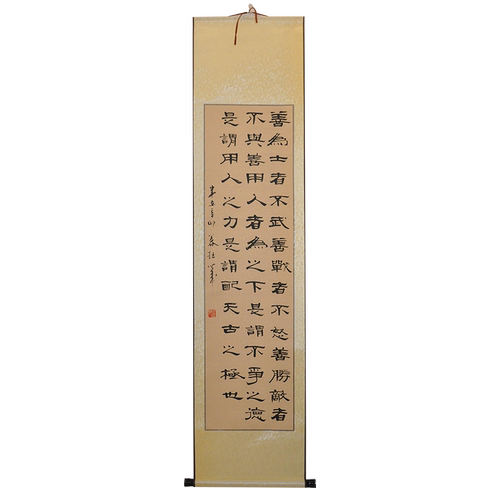 【善为士者不武.】浩贤堂字画隶书条幅公谷励志书法作品仿古洒金 - 图3