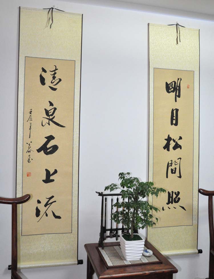 明月松间照清泉石上流书房客厅字画对联书法作品真迹名家手写装裱