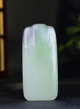 （古晨珠宝）青海和田玉翠青烟紫观音山水玉牌手把件112g