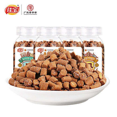 满减【佳宝九制陈皮丹65g】老鼠屎盐津咸金枣华华丹80后怀旧零食 - 图0