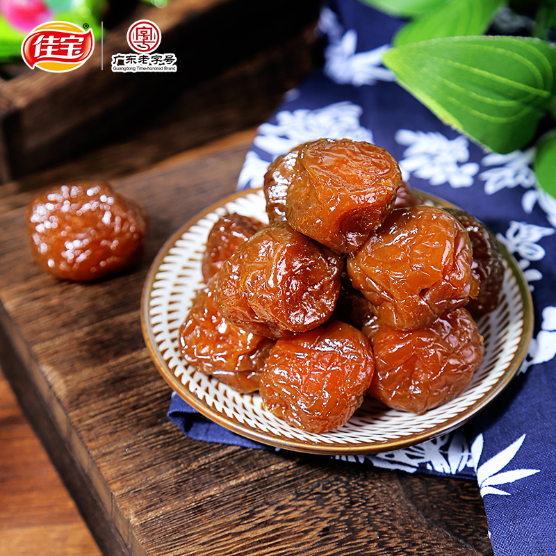 佳宝经典加应子500g*2袋嘉应子李子干蜜饯果脯广东老字号小零食