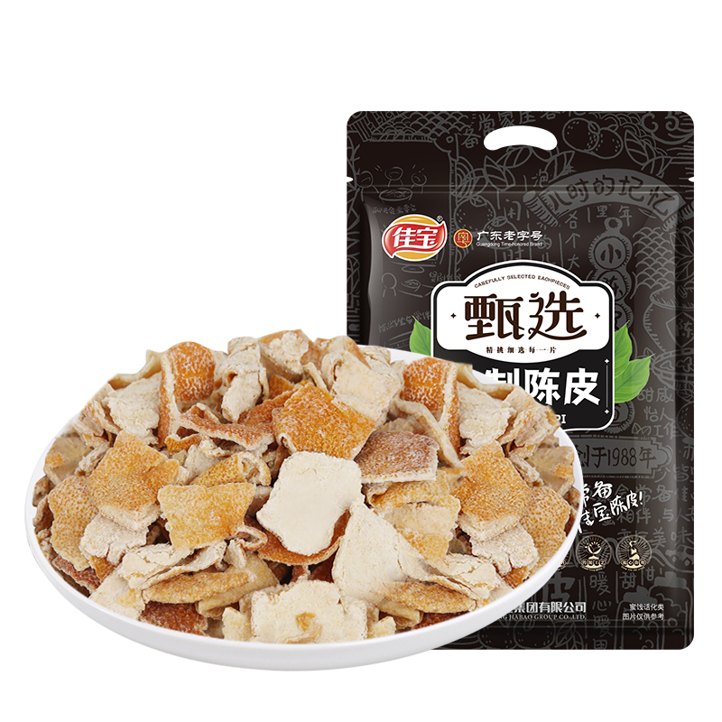 佳宝甄选九制陈皮干408g大片正宗老陈皮茶广东特产休闲零食小包装-图1