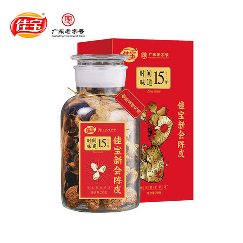 佳宝15年十五年新会陈皮250g泡水泡茶老陈皮干罐装礼盒 - 图0