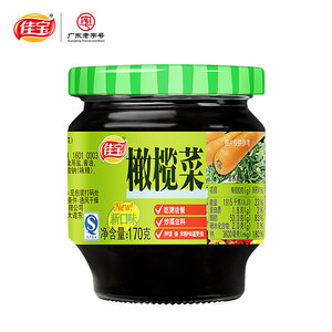 佳宝橄榄菜170g*6瓶 下饭菜咸菜泡菜潮汕特产开味酱菜腌菜包邮