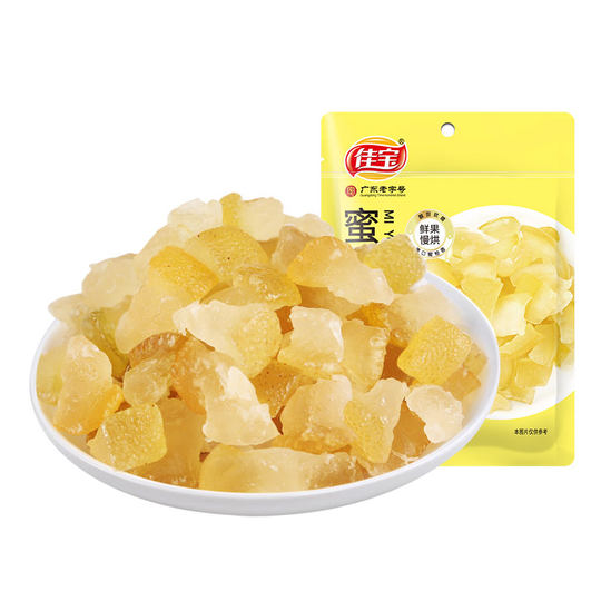 佳宝  蜜柚干50g蜜饯果脯柚子皮办公室零食休闲食品小吃闽南特产
