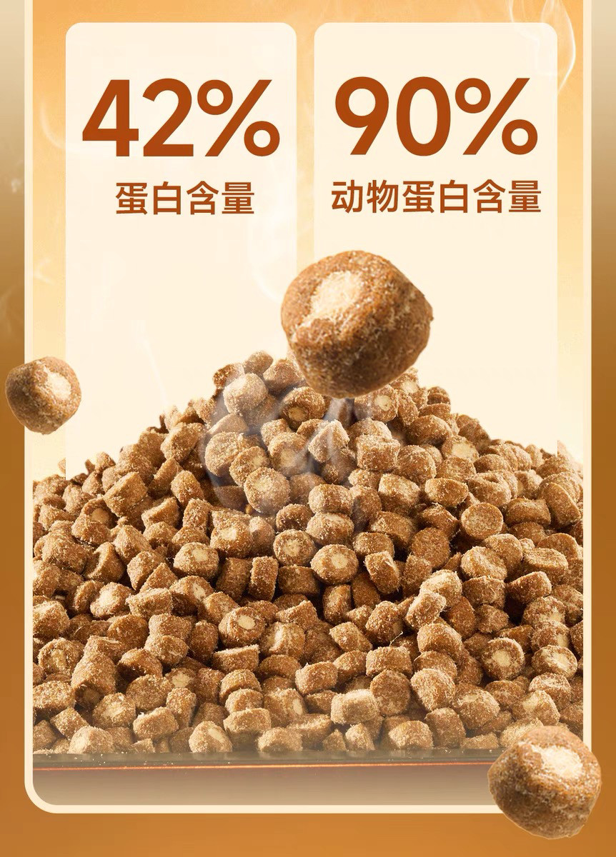 【重磅新品】诚实一口奇迹小金袋美毛亮毛专研全鲜肉鸡肉烘焙猫粮,淘宝优惠券,粉丝福利购,淘宝优惠卷