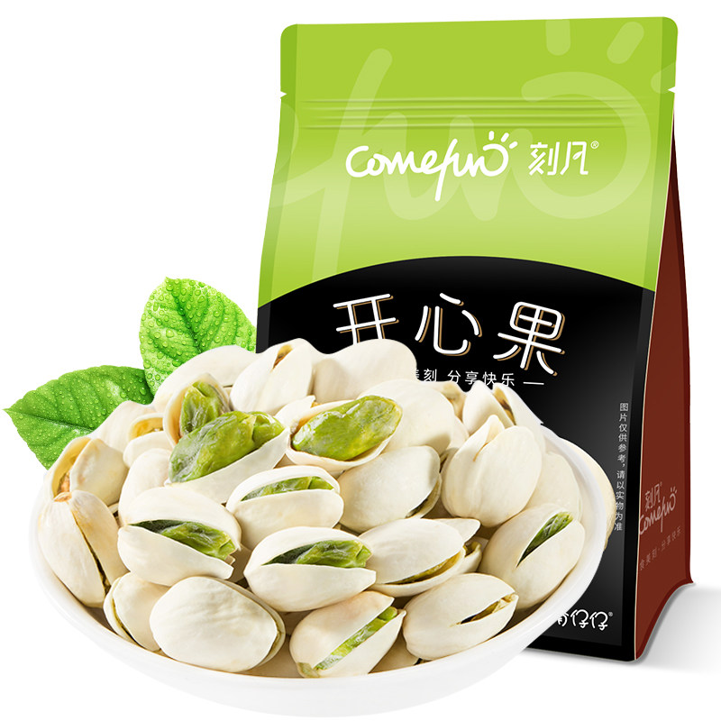 刻凡原味开口500g袋休闲盐焗开心果 咖滋莱食品开心果
