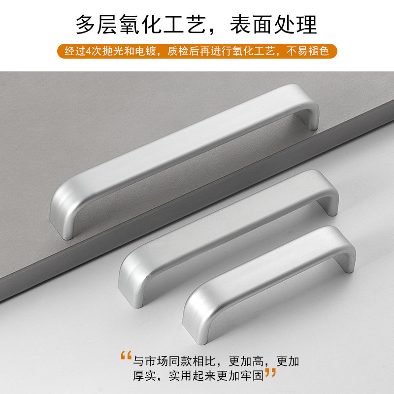 拉手现代欧式太空铝合金拉手橱柜衣柜门抽屉家具把手_虎窝淘