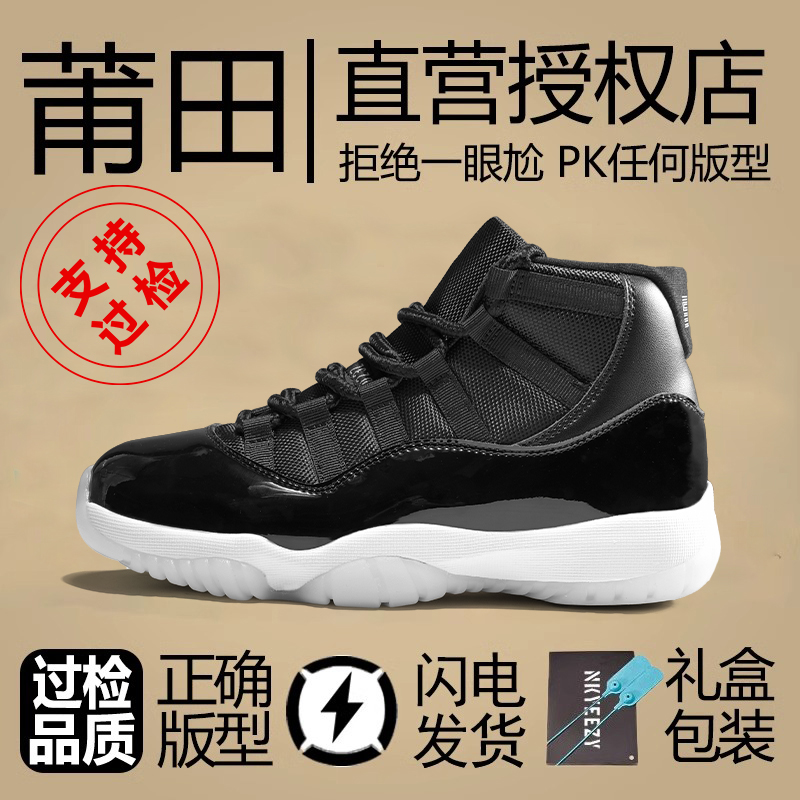 官方正品AJ4白水泥男女鞋秋冬季厚底篮球运动鞋高帮情侣休闲板鞋 - 图2