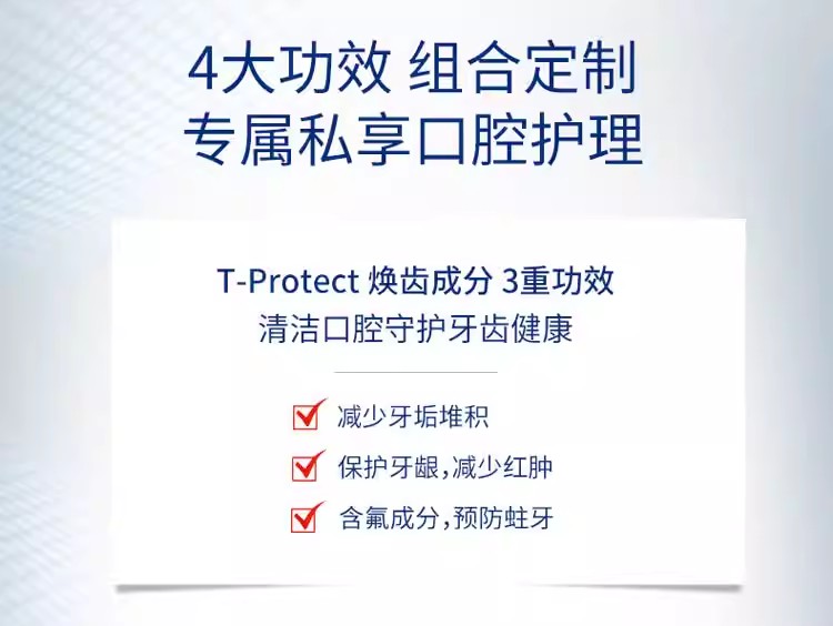 德国原装进口Theramed汉高站立式按压含氟去烟渍去黄垢去口臭牙膏