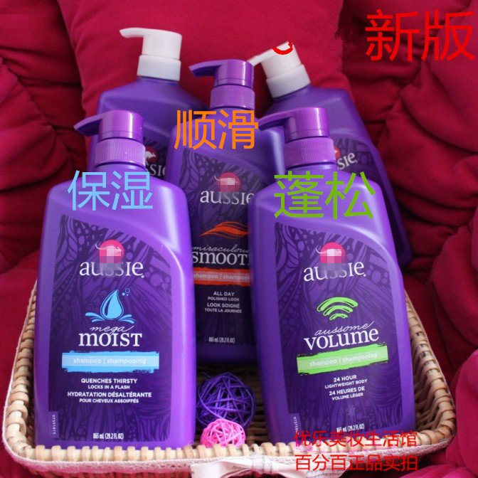 新款 正品美國原裝Auss袋鼠蓬鬆控油保溼洗髮水護髮家庭裝865ml