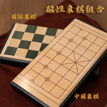 Chinese Chess With Chessboard China Chess Folding Portable Students Big Children Magnetic Chess