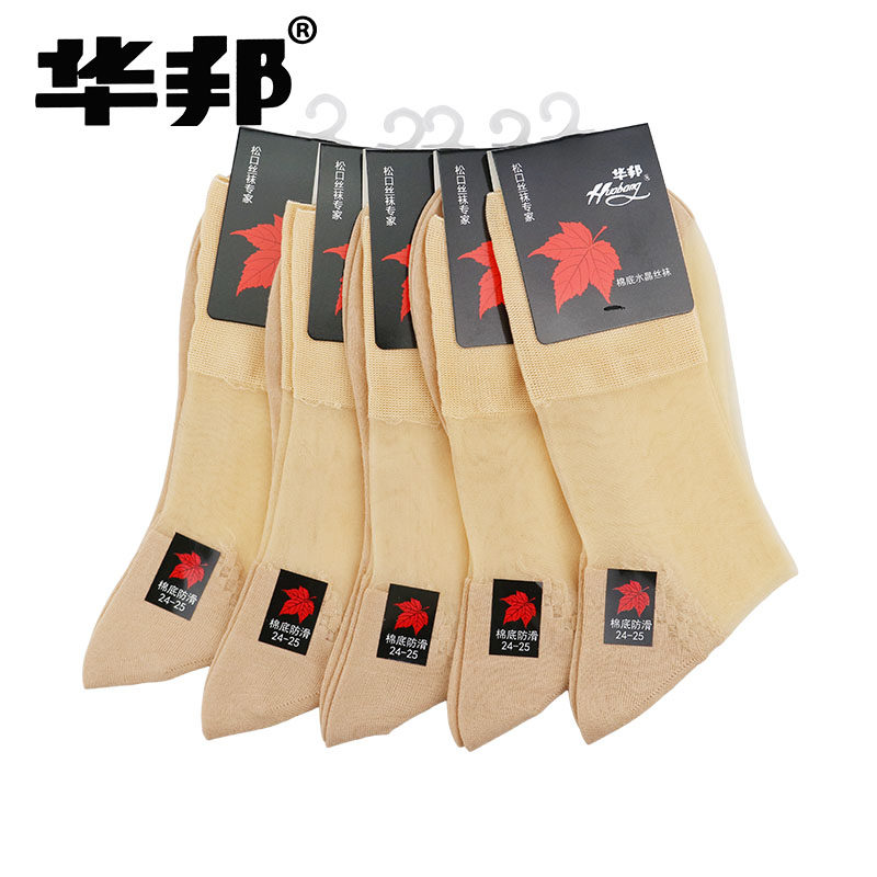 华邦袜子宽口老年人松口锦纶尼龙丝袜老太太老式卡女薄腿肿加大码 趣品店