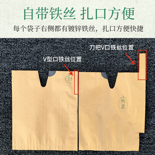 李子套袋专用袋黄金奈李三华李蜂糖李水果果树纸袋包果袋防虫防鸟 - 图2