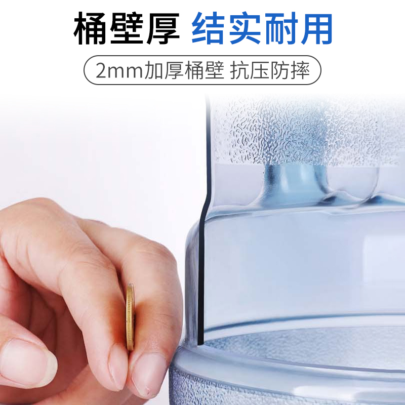 饮水机桶加厚PC纯净水家用泡茶手提塑料户外车载储水桶 - 图1