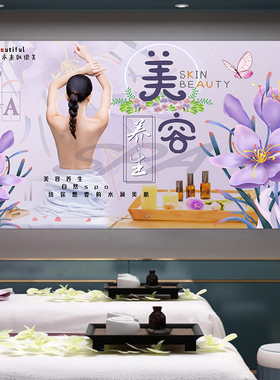 美容养生馆SPA 按摩艾灸推拿瑜伽足疗头疗背景墙画墙贴壁画装饰画