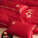 100S long lint cotton full cotton wedding four-piece set