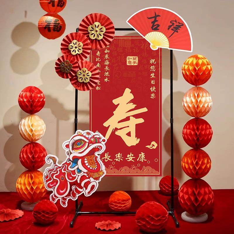 寿宴场景布置老人80大寿70祝寿60岁生日会场kt板背景墙装饰迎宾牌,淘宝优惠券,粉丝福利购,淘宝优惠卷