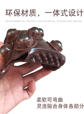 磁珠七个珠威阳按摩刮痧