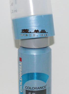 歌薇酸护染发樽工具染碗
