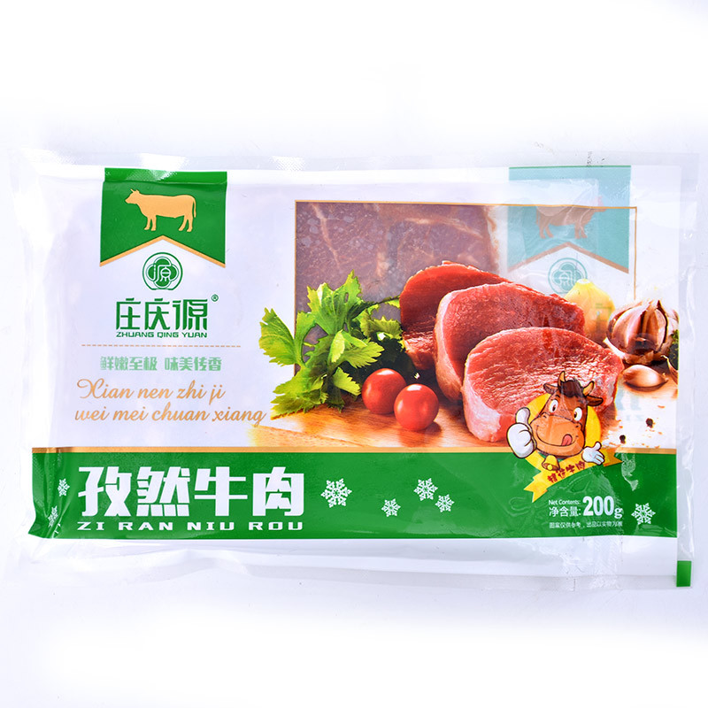 新鲜冷冻孜然牛肉200g 生鲜腌制半成品便捷菜生牛肉 火锅烤肉食材 - 图3