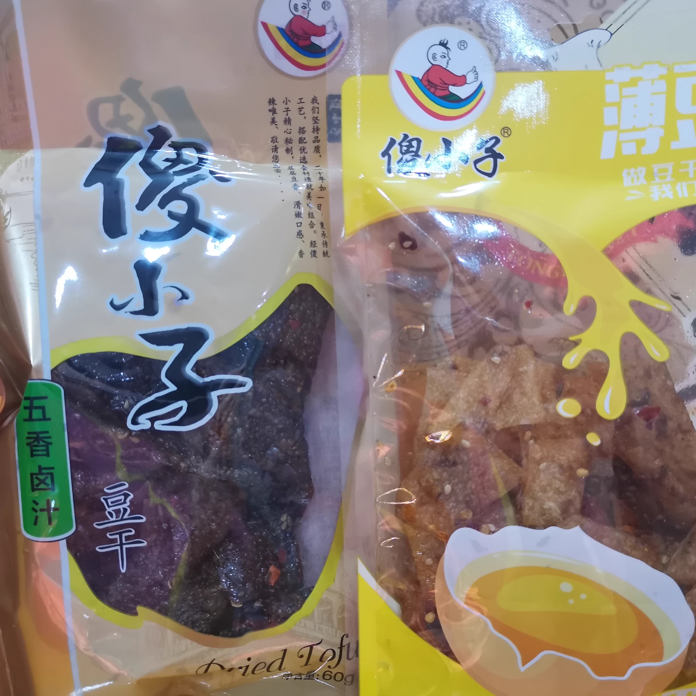 傻小子豆皮香干五香卤汁香辣新品辣片湖南辣条