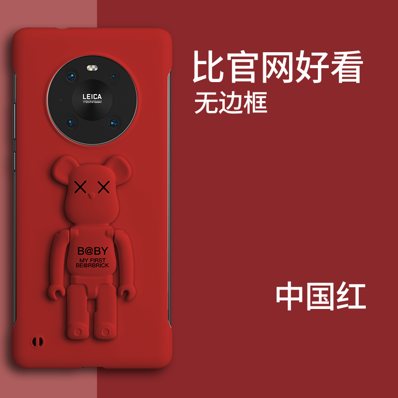 适用于华为mate40Pro手机壳m30epro保护套40e熊支架m30por无边框超薄40pro+散热20X磨砂5g男女款m40p防摔 - 图3