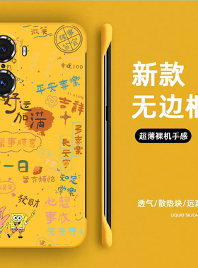 适用华为荣耀90手机壳70pro好运加满荣耀80个性honor60pro超薄60se潮牌80gt女款90pro可爱卡通无边框创意网红