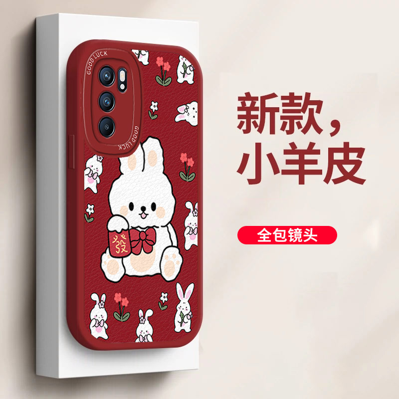 招财兔子适用OPPOReno6手机壳0pp0Reno5保护套Pro+创意Reno5k红色4女款2软壳3se防摔por十新款网红个性硅胶创 - 图2