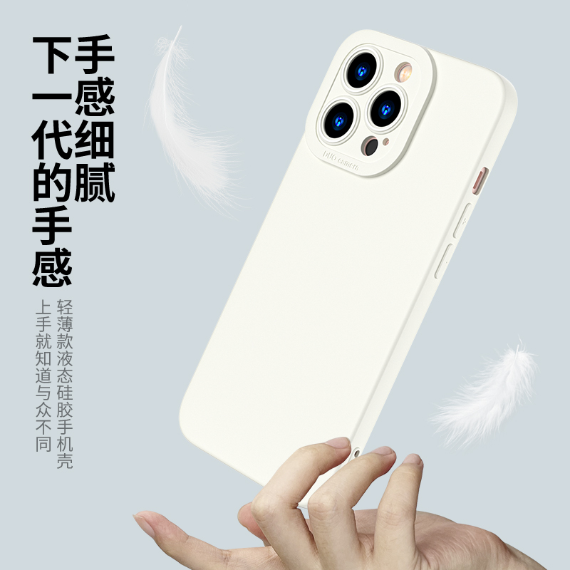 适用于苹果14手机壳13promax直边12mini迷你11pro硅胶ip13液态iPhone 13女8plus象牙白7p纯色xsmax天使眼xr软 - 图3