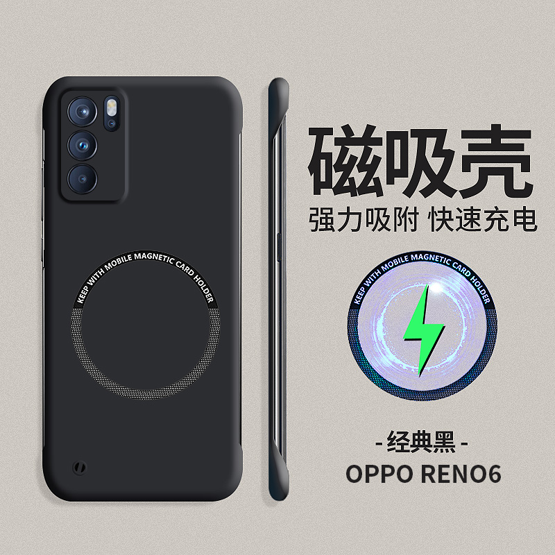 适用opporeno6手机壳新款reno6pro车载磁吸reno5无边框reno5pro+创意reno4pro简约reno3男女5k硬壳4se防摔十 - 图1